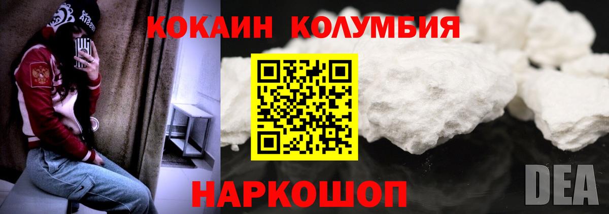 Cocaine VHQ Партизанск