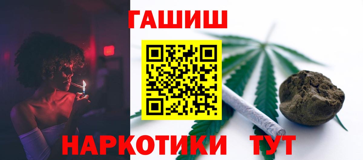 Партизанск  ГАШИШ Premium  ГАШИШ  Вход с VPN  ГАШ Premium 