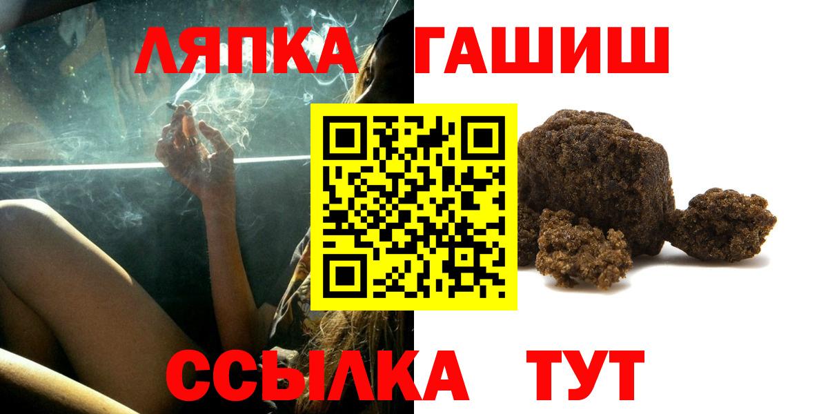 ГАШ убойный Партизанск