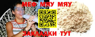 каннабис Обь