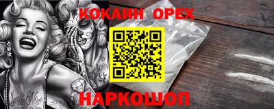 каннабис Обь