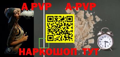 a pvp Обнинск