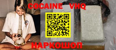 каннабис Обь