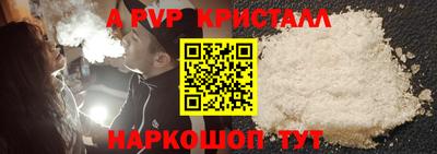 a pvp Обнинск