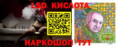 каннабис Обь