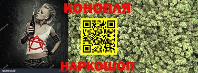 каннабис Обь