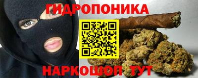 каннабис Обь