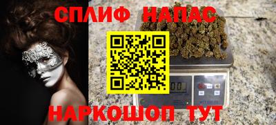 каннабис Обь
