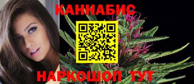 каннабис Обь