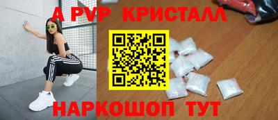 каннабис Обь
