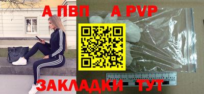 a pvp Обнинск