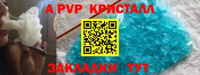 a pvp Обнинск