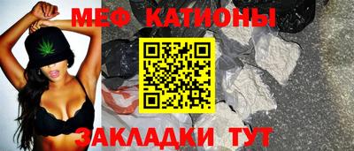 каннабис Обь