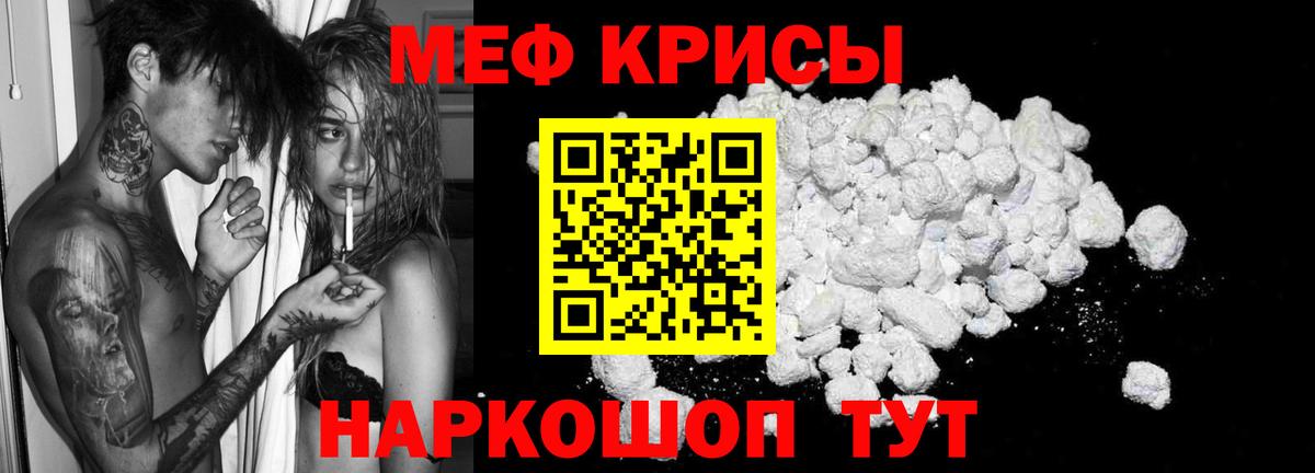 МЕФ Партизанск
