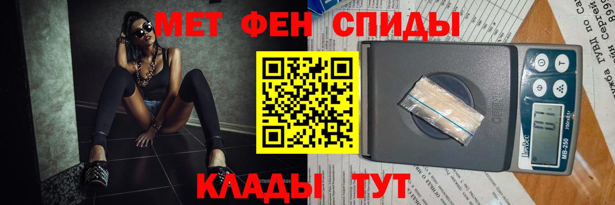 Партизанск  МЕТАМФЕТАМИН кристалл  МЕТАМФЕТАМИН кристалл  Вход с VPN 