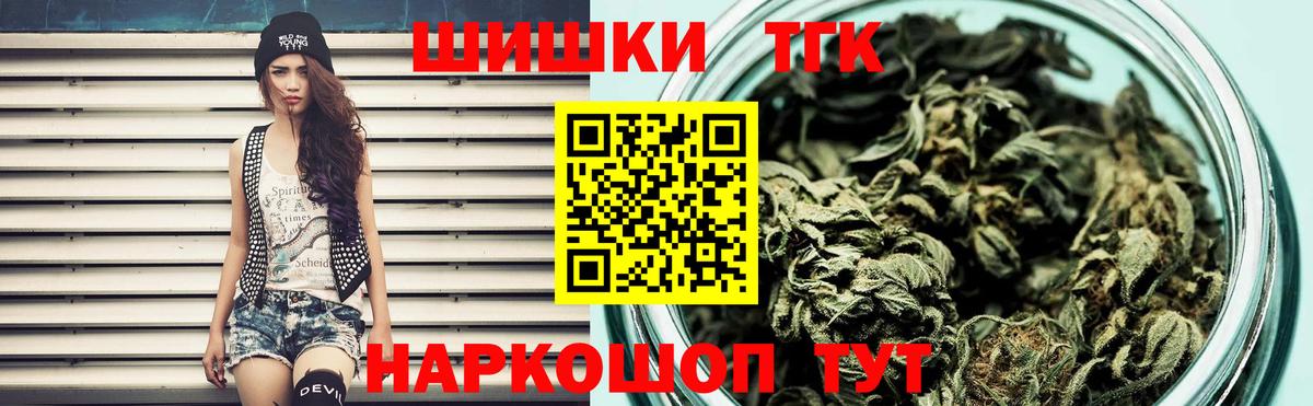 Шишки марихуана Ganja Партизанск