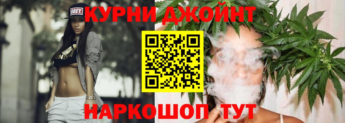 Бошки марихуана план  Марихуана марихуана  Партизанск  Каннабис LSD WEED  Марихуана индика  Вход с VPN 